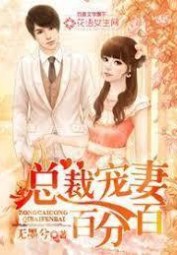 100% Love From The Boss