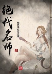 Absolute Great Teacher