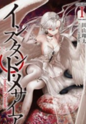 Apotheosis of a Demon – A Monster Evolution Story