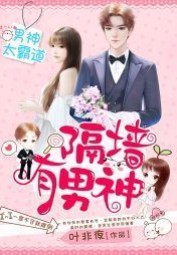 Back Then, I Adored You