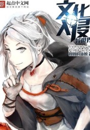 Bringing Culture to a Different World