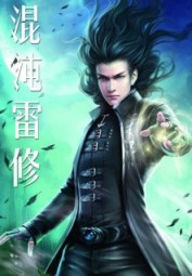 Chaotic Lightning Cultivation