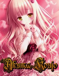 Demon Noble Girl ~Story of a Careless Demon~