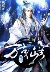 Everlasting Immortal Firmament