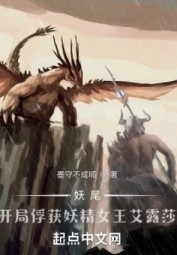 Fairy Tail: Collapsing Stars