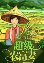 Farming Space Makes Me Rich