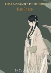 First Assistant’s Petite Wife Has Space