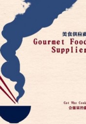 Gourmet Food Supplier