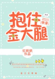 Holding On to My Man