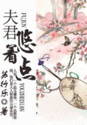 Husband, Be A Gentleman