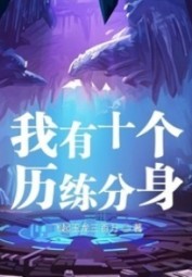 I Have 10 Training Avatars