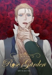 Into The Rose Garden