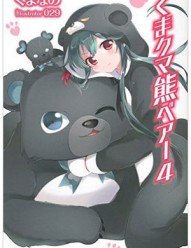 Kuma Kuma Kuma Bear