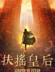 Legend of Fu Yao