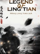 Legend of Ling Tian