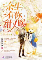 Lifetime of Bliss And Contentment With You