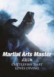 Martial Arts Master