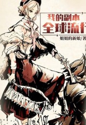 My Dungeons Are Popular