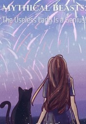 Mythical Beasts: The Useless Lady Is a Genius!