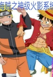 Naruto System in One Piece