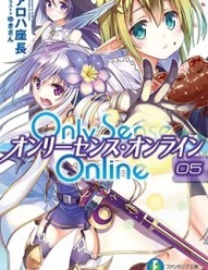 Only Sense Online (LN)