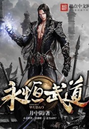 Permanent Martial Arts