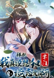 Please, I Really Didn’t Want To Fall in Love With My Master!