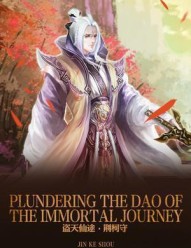 Plundering the Dao of the Immortal Journey