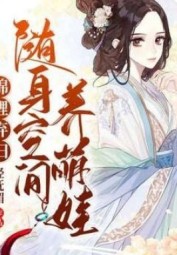 Raising My Children With My Personal Spatial Ability