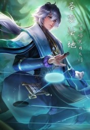 Reincarnated As A Baby? My Cry Is A Dragon Roar!