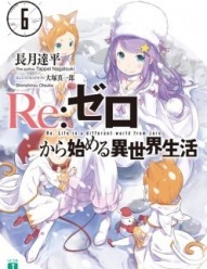 Re:Zero Kara Hajimeru Isekai Seikatsu