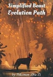 Simplified Beast Evolution Path