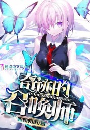 Summoner of Miracles