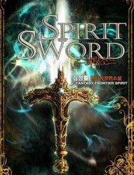 Sword Spirit