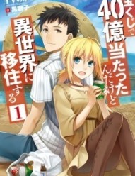 Takarakuji de 40-oku Atattandakedo Isekai ni Ijuu Suru