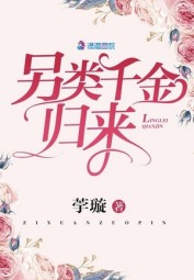 The Atypical Young Lady Has Returned