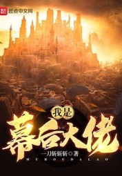 The Boss Behind The Game