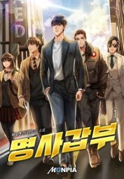 The Famous Millionaire