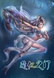 The Gate Of Good Fortune