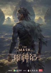 The Godsfall Chronicles