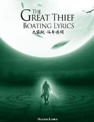 The Great Thief