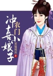 The Lady's Sickly Husband