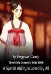 The Sickly General’s Wife With A Spatial Ability Is Loved By All