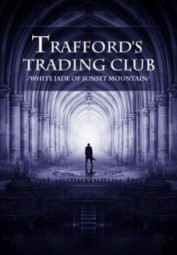 Trafford’s Trading Club